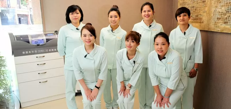 經驗豐富的敦南麗緻牙醫助理團隊 經驗豐富的敦南麗緻牙醫助理團隊