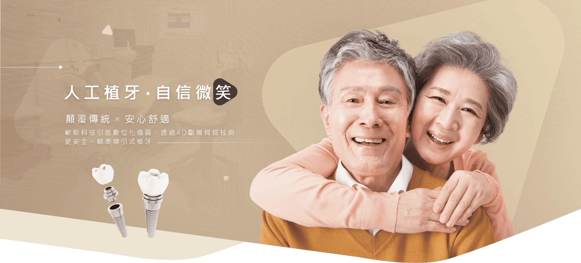 敦南麗緻牙醫診所