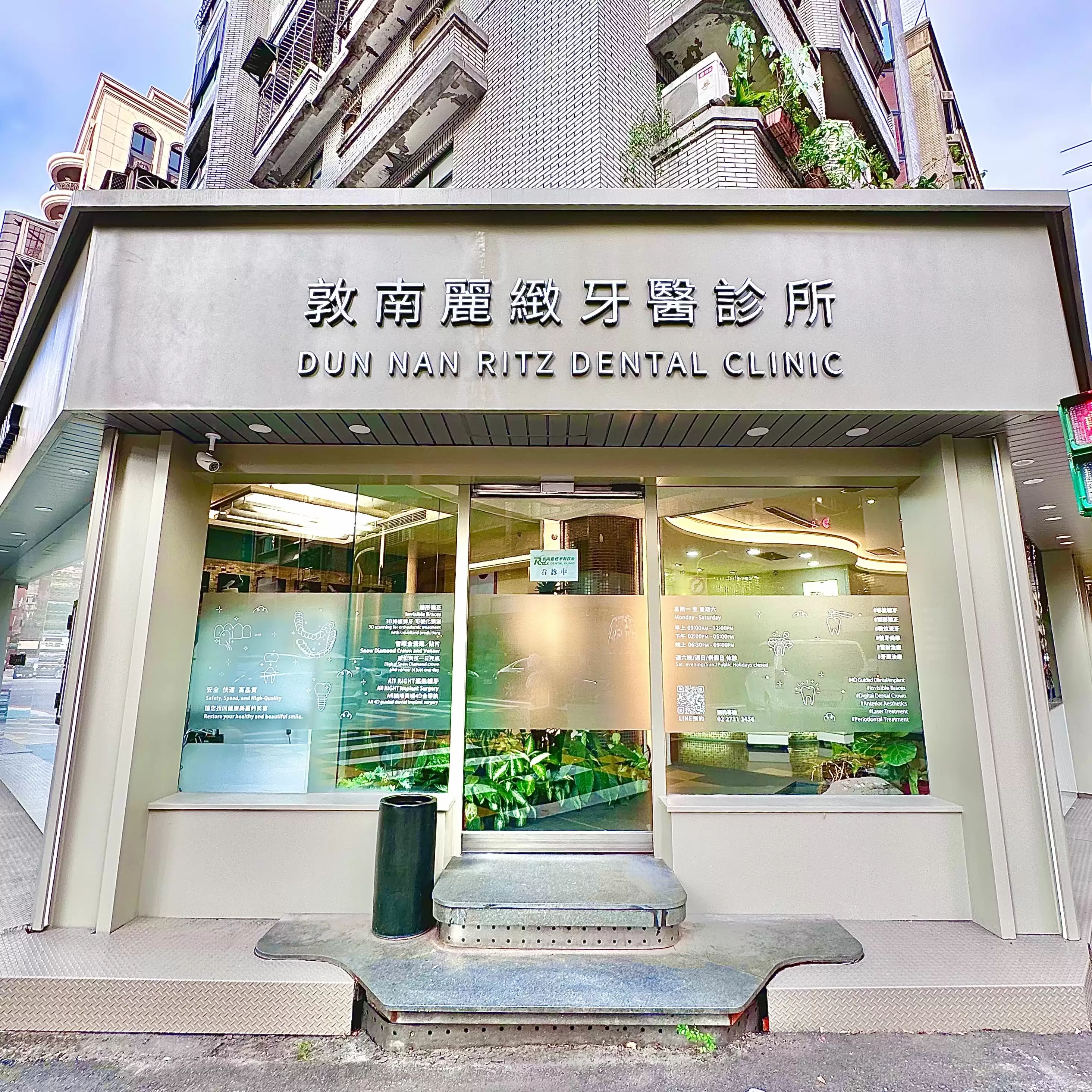 大門正面 大門正面