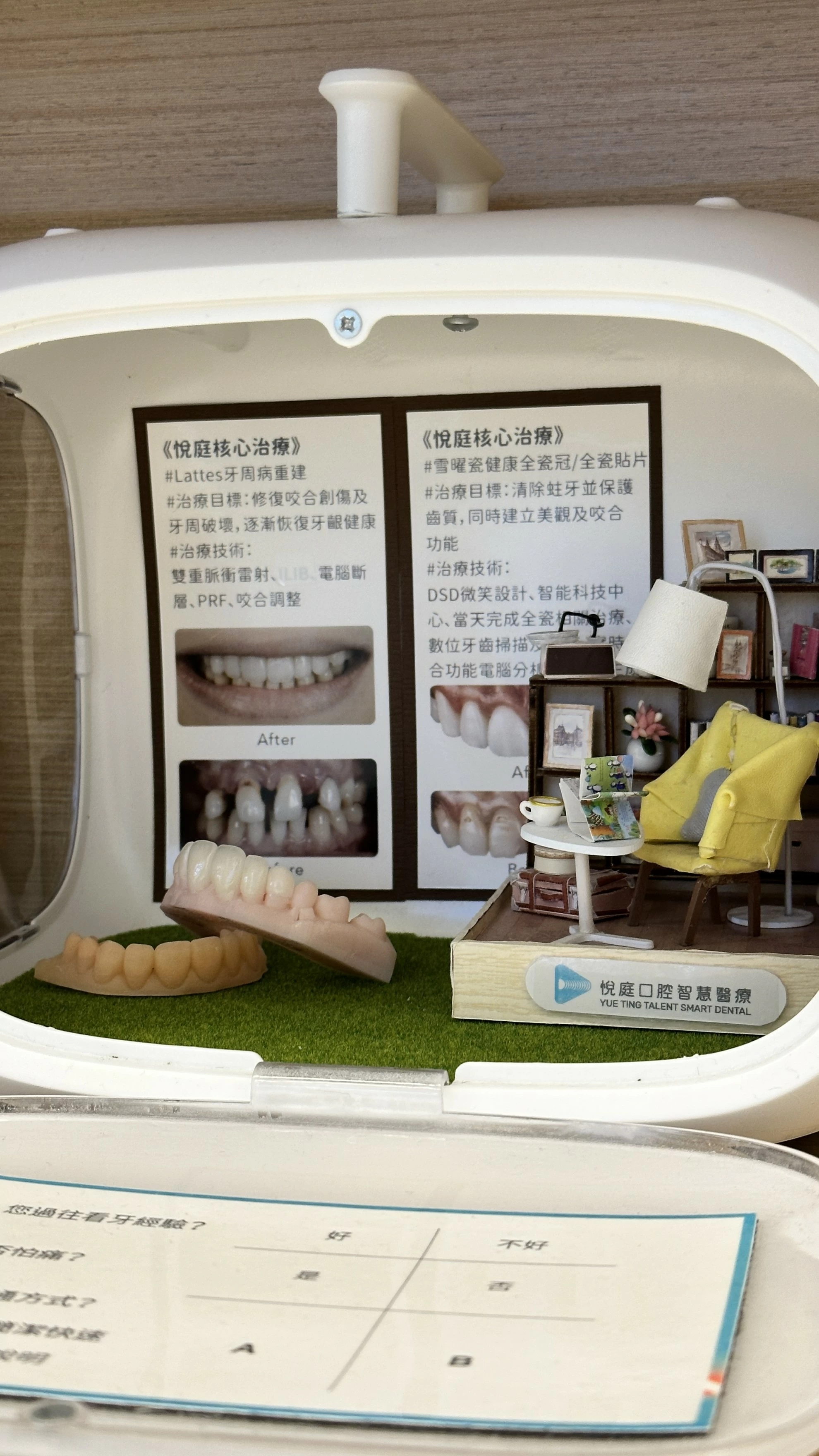 模型屋 模型屋