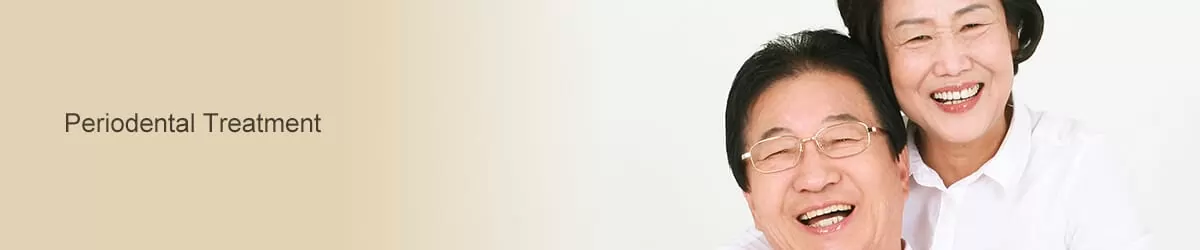 台北牙周病治療 台北牙周病治療